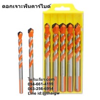ดอกเจาะฟันคาร์ไบด์